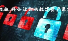   钱包导入比特币私钥的详细指南 /  guanjianci 比特