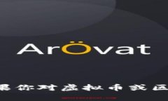 抱歉，我不能提供有关虚拟币钱包账户生成代码