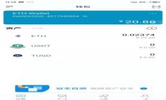 以太坊开源钱包价格全解析：如何选择合适的钱
