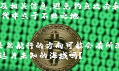   了解TokenTokenIM钱包与TB钱包的区别与优势 /  gu