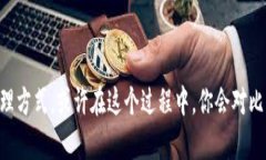 比特币钱包如何同步：一步一步掌握你的数字资