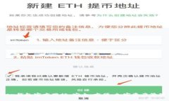 IM Token钱包官方网站：安全、方便、加密资产管理