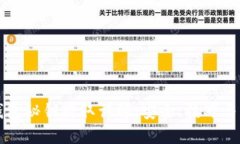 比特币钱包秘钥提取详解：安全、技巧与实用指