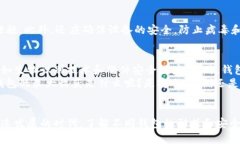 比特币钱包分几种形式？全面解读各类型钱包的