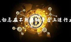 在Tokenim上直接购买ETH（以太坊）通常是不支持的