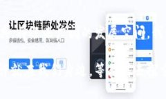  数学钱包：Tokenim的崛起与未来展望 /  guanjianc