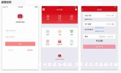    如何批量创建Tokenim钱包，轻松管理你的数字资