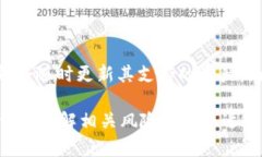 在Tokenim平台上使用LTC（Litecoin）的情况取决于该