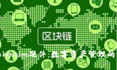 探索Tokenim硬件：数字资产管理的新前沿