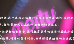 在使用区块链浏览器（如TokenIM）查找转账信息时