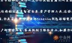 bianwei/bianwei  钱包推广,tokenim,数字货币,加密钱包
