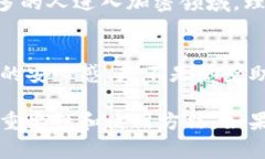 助记词，通常被称为“种子短语”，是区块链和