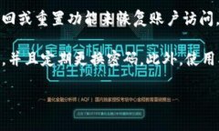 Tokenim是一个加密货币钱包和交易平台，用户能够