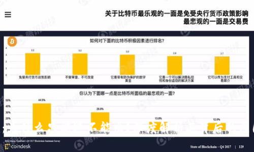 Tokenim：为什么只能进不能出？深度解析其背后的原因与影响