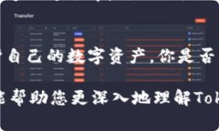 助记词是指在区块链和加密货币领域中用以帮助