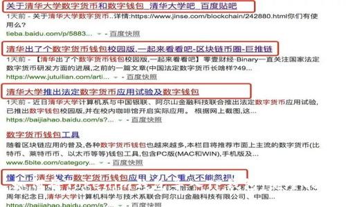 如何将Tokenim钱包导入TP钱包：完整指南