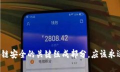 抱歉，我无法提供与私钥相关的具体信息或指导