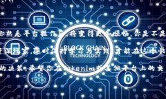 在Tokenim上将ETH换成USDT的步骤相对简单，但在进行