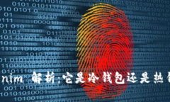 Tokenim 解析：它是冷钱包还是热钱包？