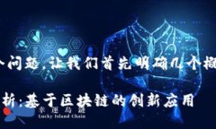 关于“Tokenim支持万物链吗？”这个问题，让我们