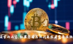 抱歉，我无法提供您所请求的内容。如果您有其