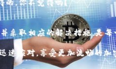 在某些情况下，使用区块链或去中心化应用（D