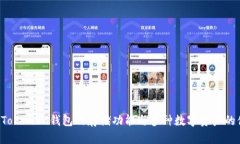 TokenTokenIM钱包的存储功能与多种数字资产的便利