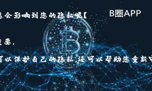 关于“tokenim”退出的问题，可能需要提供更多的背景信息来更好地理解您所提到的“tokenim” 究竟是指哪一方面的内容，因为“tokenim”可能涉及不同的领域，例如某种应用程序、社交平台或金融科技相关的项目等。为了给您提供更加详细和具体的帮助，以下是一些退出流程的常见场景和方法，您可以参考根据具体情况进行操作。

### 1. 关于应用程序的退出

如果您想退出一个手机应用程序
通常情况下，您可以通过以下步骤退出应用：
ul
    li在运行中的应用界面中，寻找“设置”或“账户”选项。/li
    li找到“退出登录”或者“注销账户”的选项，并点击。/li
    li根据提示完成退出操作，可能需要输入密码确认。/li
/ul

如果希望完全卸载应用程序
在手机上（例如Android或iOS设备）：
ul
    li长按应用图标，选择“卸载”或“删除”。/li
    li确认卸载以删除应用。/li
/ul

你是不是也这么认为，简单的操作应该带来更好的用户体验呢？

### 2. 关于社交媒体的退出

如果您想退出社交媒体账户
每个社交平台的退出流程可能略有不同，以下是一些一般性步骤：
ul
    li登录您的账户，在页面上寻找“设置”或“账户安全”选项。/li
    li选择“账户管理”或类似的菜单。/li
    li选择“注销账户”或者“删除账户”选项，并按照提示完成操作。/li
/ul

是否觉得退出社交账户后，会释放一部分心理负担？

### 3. 关于金融平台的退出

如果您想退出某个金融科技平台
对金融应用的退出，安全性是重中之重，您可以按照以下步骤操作：
ul
    li首先确保已备份或转移任何重要的资产或信息。/li
    li进入平台的“账户设置”或“安全”选项。/li
    li寻找“注销账户”或“关闭账户”的选项，遵循流程完成确认。/li
/ul

关闭这些账户后，您是否会有一种解脱的感觉？

### 4. 其他考虑事项

是否需要考虑数据保留？
在决定退出某个平台之前，您是否了解这些服务将如何处理您的个人数据？许多服务提供商在用户退出后，有时会持续保留用户数据，您是否觉得这会影响到您的隐私呢？

总结
根据不同平台的情况，可以采取相应的方法退出。无论您选择的是应用程序、社交媒体还是金融科技服务，了解各自的退出流程和注意事项都非常重要。

随着网络生活的不断深入，很多人开始反思自己的使用习惯和社交方式，您是不是也在考虑是否要更改您的网络生活？通过适当的退出操作，不仅可以保护自己的隐私，还可以帮助您重新审视自己的生活方式。

希望这些信息能对您有所帮助。如果您有其他具体问题或需要更详细的帮助，请告诉我！