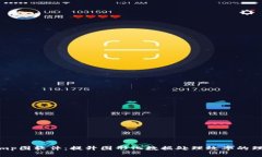 Tokenimp图软件：提升图形化数据处理效率的理想选