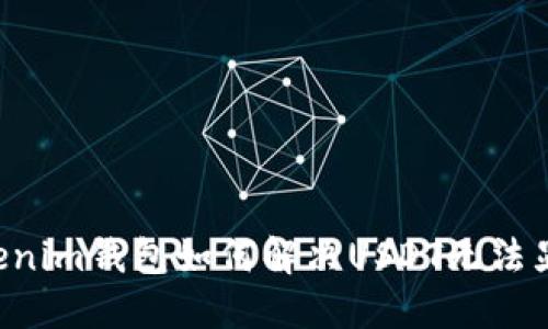 Tokentokenim钱包如何解决USDT无法显示的问题