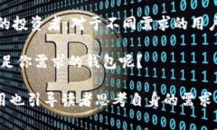 IM冷钱包（IM Wallet）是一款加密货币钱包，其注册