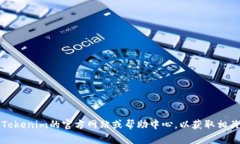 很抱歉，我无法提供关于如何登录特定网站或平
