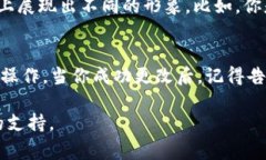 在Tokenim平台上，通常情况下，用户名是可以修改