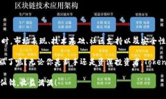   如何选择适合的数字资产与Tokenim钱包进行安全