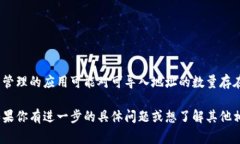 关于Tokenim可以导入的地址数量，具体信息可能会