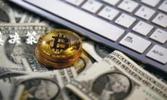 在国内使用Tokenim取决于多种因素，包括该平台的