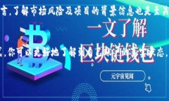 关于“tokenim里的钱怎么没啦”的问题，可以从多