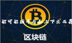 在tokenim平台中，HLBS（通常是“合约链通证”或类