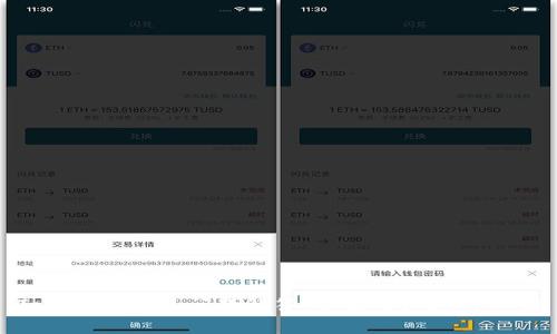TokenIM常见问题解答：你需要知道的一切