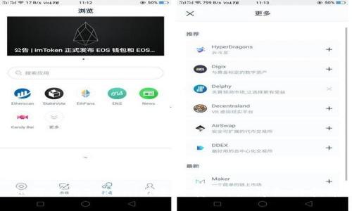 如何使用Tokenim进行转账：最详细的指南