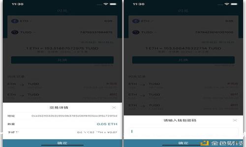 轻松下载IM Toker钱包：一站式数字资产管理解决方案