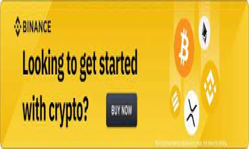 Tokenim是否支持Fil冷钱包？

在如今这个数字货币蓬勃发展的时代，越来越多的投资者开始关注如何安全地存储他们的数字资产。Fil，作为Filecoin网络的原生代币，近年来受到不少投资者的青睐。那么，Tokenim平台是否支持Fil的冷钱包？这是一个不少用户热衷讨论的问题。接下来，我们将深入探讨这个主题，并为您提供一些关于Tokenim和Fil冷钱包的详细信息。

什么是冷钱包？为何重要？

在深入探讨Tokenim是否支持Fil冷钱包之前，我们需要了解什么是冷钱包。冷钱包是指离线存储数字资产的一种钱包形式，通常以硬件设备或纸张的形式存在。相较于热钱包（在线钱包），冷钱包提供了更高的安全性，因为它不直接连接到互联网，能够有效避免黑客攻击和网络威胁。

那么，冷钱包为何如此重要？在现实生活中，有许多人经历过因黑客攻击而丧失数字资产的痛苦。你是不是也这么认为？使用冷钱包可以为投资者提供一层安全保障，从而提升他们的信心。因此，如果Tokenim支持Fil的冷钱包，将会是一个非常值得关注的因素。

Tokenim平台简介

Tokenim是一款致力于为用户提供安全、高效交易体验的数字资产交易平台。它的目标不仅是让用户能够方便地交易各种数字资产，还强调用户资产的安全性。Tokenim也非常关注社区用户的反馈，并根据用户的需求不断更新和平台功能。

Tokenim是否支持Fil？

关于Tokenim是否支持Fil的争论在用户社区中已经进行了相当长的时间。根据官方网站的最新消息，Tokenim确实已经开始支持Fil的交易功能。这意味着用户现在可以在Tokenim平台上便捷地购买、出售和管理他们的Filecoin资产。但是，关于冷钱包的支持情况，官方尚未明确发布相关信息。这让不少用户感到迷惑。

如何找到冷钱包信息？

如果你是Tokenim的用户，或者正在考虑使用该平台，那么你可能会想知道如何找到关于Fil冷钱包的最准确信息。这里有几个建议供你参考：

1. **访问官方网站**：Tokenim会在其官方网站发布最新的功能更新和支持的资产信息。确保你定期检查这些页面，以获取最新的动态。

2. **参与社区讨论**：加入Tokenim的官方社交媒体账号或用户论坛，你可以与其他用户交流，询问他们的经验。很多时候，其他用户会分享他们的见解，解答你心中的疑惑。

3. **联系客服支持**：如果你对Tokenim的冷钱包支持情况还有疑问，直接联系Tokenim的客服是一个有效的办法。他们通常会提供最准确的答复和相关支持。

Fil冷钱包的选择

如果Tokenim并未明确支持Fil的冷钱包，那么你可能需要考虑其他的冷钱包选项。市场上有多种冷钱包能够安全地存储Fil以及其它数字资产。下面列出一些受欢迎的冷钱包选择：

ul
listrongLedger Nano S/X/strong：Ledger系列冷钱包是非常受欢迎的硬件钱包，支持多种数字资产，包括Fil。在安全性上，Ledger采取了行业领先的技术保护用户资产。/li
listrongTrezor/strong：Trezor也是一个很受欢迎的硬件钱包，具有易于使用的界面和良好的安全性。它支持多种加密货币，也包括Filecoin。/li
listrong纸钱包/strong：对于一些用户来说，纸钱包是一个简单而有效的选择。你只需将Fil的私钥和地址打印在纸上即可，但请务必确保纸张的存放安全。/li
/ul

你是否在考虑使用其中一种冷钱包？选择合适的冷钱包将会为你提供更好的安全保障，并保护你的投资。

总结与建议

尽管Tokenim平台目前对Fil冷钱包的支持情况并未明确，但用户依然可以通过官方网站、社区互动和客服支持获取相关信息。如果你需要将Fil安全地存储，那么选择其他受认可的冷钱包也是个不错的选项。

最后，请保持警惕，确保你的数字资产安全。随着加密货币市场的不断变化，及时了解相关信息是非常重要的。你是不是也觉得这样很有必要呢？希望本文能为你在Fil和Tokenim的安全存储之路上提供一些实用的见解。

bianji
  Tokenim是否支持Fil冷钱包？探索安全存储选项