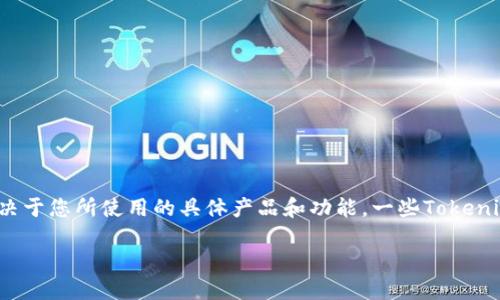 Tokenim 作为一个去中心化的Token交易平台，其是否可以下载到电脑主要取决于您所使用的具体产品和功能。一些Tokenim相关服务可能提供PC客户端或者网页应用，而其他可能只限于移动设备使用。

### 如何在电脑上使用Tokenim：全方位指南