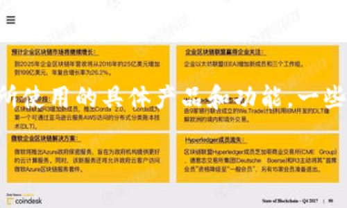 Tokenim 作为一个去中心化的Token交易平台，其是否可以下载到电脑主要取决于您所使用的具体产品和功能。一些Tokenim相关服务可能提供PC客户端或者网页应用，而其他可能只限于移动设备使用。

### 如何在电脑上使用Tokenim：全方位指南