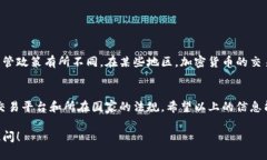 关于“Tokenim可以提现吗”的问题，我们需要详细
