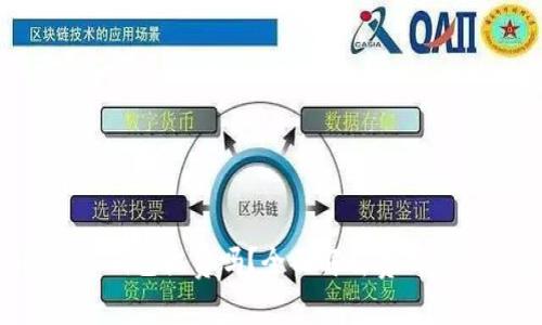 TokenTokenIM钱包收费吗？全面解析费用细节与省钱技巧