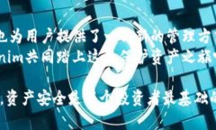   探索Tokenim多签钱包：保护你的数字资产之道