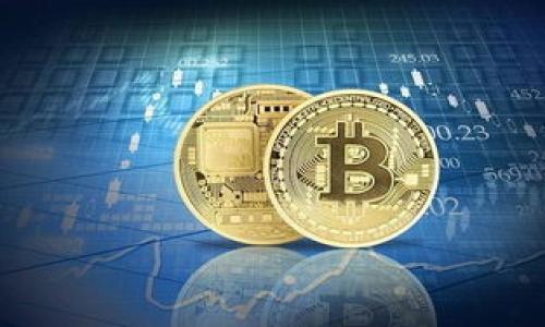  Matrix在Tokenim里的交易解析与策略指南 / 
 guanjianci Matrix, Tokenim, 加密货币, 交易策略 /guanjianci 

引言：数字货币市场的机遇与挑战
随着区块链技术的迅猛发展，数字货币市场逐渐成为全球投资者关注的焦点。在这个波动性极大的市场中，如何有效地进行交易，尤其是针对像Matrix这样的特定代币交易，成为了每一个投资者思考的关键问题。你是不是也认为，掌握正确的交易策略能够让你在这个市场中立于不败之地？

Matrix简介
Matrix是一种基于区块链的加密资产，其独特之处在于它的设计理念与技术架构。Matrix的目标是为用户提供一个去中心化、开放和安全的交易平台，利用加密技术保障交易的安全性和透明性。在Tokenim平台上，Matrix的交易模式更是丰富多样，使得投资者可以通过不同的策略来获得收益。

Tokenim平台概述
Tokenim作为一个新兴的数字资产交易平台，以其用户友好的界面、快速的交易速度以及创新的交易工具而受到广泛欢迎。无论你是交易新手还是资深投资者，Tokenim都能提供合适的支持和资源，帮助你在Matrix等代币的交易中获得更好的体验。

Matrix在Tokenim的交易流程
在Tokenim平台注册后，用户可以通过简单的步骤完成Matrix代币的交易。首先，你需要确保你的账户中有足够的资金。接下来，选择Matrix代币进行交易，输入交易价格和数量，最后确认交易即可。整个流程简单直观，但其中的交易策略却蕴含着深厚的学问。

交易策略：如何在Matrix交易中获利
在Matrix的交易中，投资者需要关注市场动态和技术分析。很多新手可能会问，市场波动难以预测，是否还有其他策略可以减少风险呢？当然可以，以下是几种推荐的交易策略：
ul
  listrong基础面分析：/strong关注Matrix项目的最新动态，包括技术更新、市场合作、团队变化等。/li
  listrong技术分析：/strong利用图表分析工具，识别价格趋势和关键支撑位。/li
  listrong止损策略：/strong设置合理的止损位以控制潜在损失。/li
  listrong定投策略：/strong可以考虑在市场低迷时分批买入Matrix代币，以降低整体投资成本。/li
/ul

如何管理投资风险
任何投资都会伴随着风险，那么在Matrix的交易中，我们应该如何有效管理这些风险呢？风险管理的关键在于分散投资，切勿将所有资金投入到一种代币上。此外，及时的市场信息获取和应变能力也非常关键。你是否也曾因为信息滞后而错失最佳交易时机呢？

社区参与的重要性
加入Matrix及Tokenim相关的社区，能够帮助投资者获取第一手信息，以及与其他交易者进行交流。通过论坛、社交媒体等平台，你可以了解市场最新动向，参与讨论、询问建议，甚至分享自己的交易经验。对于新手来说，这或许是一个快速成长的捷径。

总结：走在交易的前沿
Matrix在Tokenim的交易不仅仅是买入和卖出那么简单。在这个充满机会与挑战的市场中，掌握交易技巧、保持信息敏锐度、和适时的社区参与，都是成功的关键要素。面对快速变化的市场环境，你是否已经准备好迎接这个充满潜力的数字货币新时代？

无论如何，记住在交易中保持冷静和理智，才能在Matrix这样的代币交易中获取真正的收益。最后，不妨反思一下，你为自己的投资目标做好充分准备了吗？ 

更多资源与学习
为了提升你的交易水平，以下是一些推荐的学习资源：
ul
  listrong交易课程：/strong在线交易课程能帮助你系统掌握交易知识，提升交易水平。/li
  listrong社交交易平台：/strong借助社交交易平台的成功交易者策略，提供实时信号和建议。/li
  listrong市场动态研究：/strong定期查看市场研究报告，了解行业趋势。/li
/ul

希望本指南能够帮助你在Matrix的交易中获得成功，也期待在未来与你共同探讨更多数字货币的投资机会！