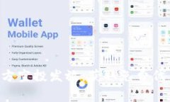 Tokenim官方空投发放：获取免费代币的新机会