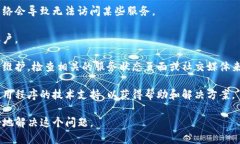 看起来你可能在提到一个特定的网站或应用程序